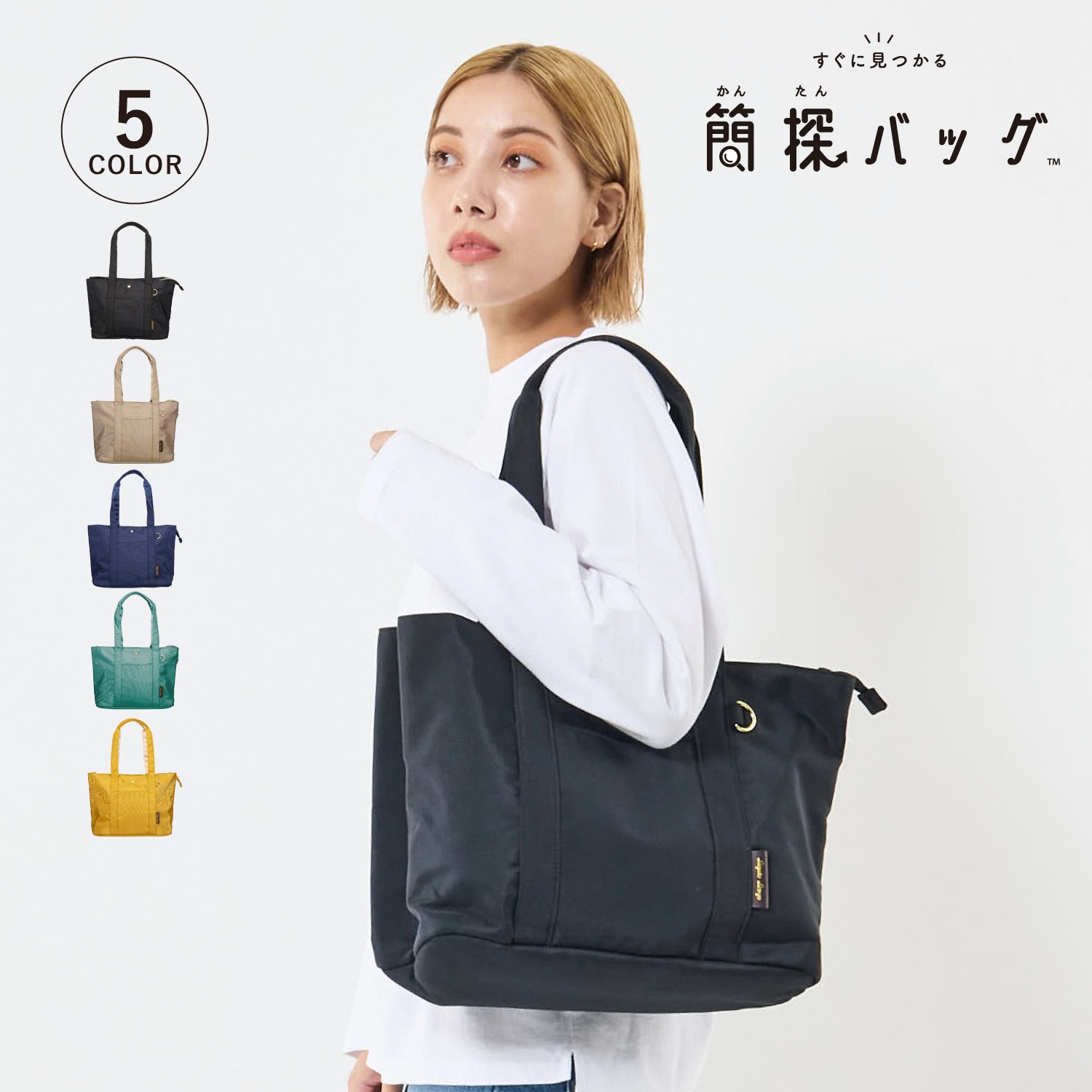 トートバッグ ショルダー 簡探バッグ レディース A4対応 撥水 斜めがけ LT-F3412