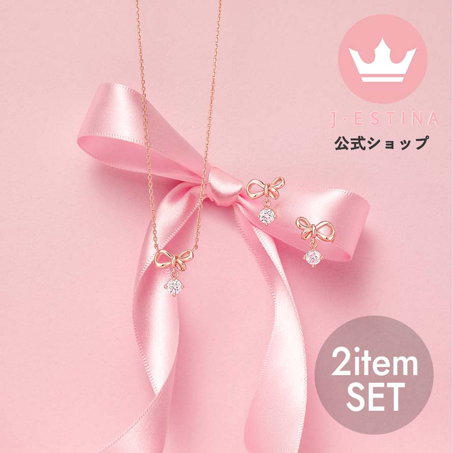 2アイテムSET リボンモチーフネックレス＆リボンモチーフピアス 韓国ドラマ 韓国ファッション レディース アクセサリー