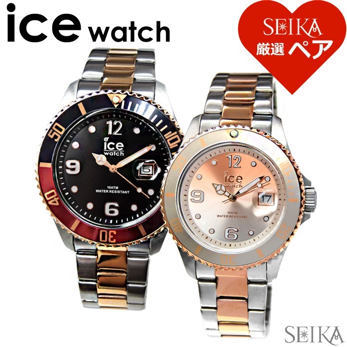 ペアウォッチ アイスウォッチ ice watch (198)016548 (207)016769