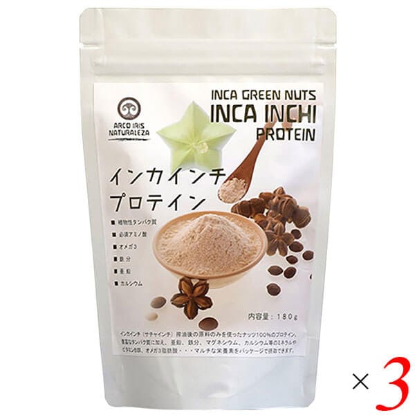 インカインチプロテイン 180g 3個セット