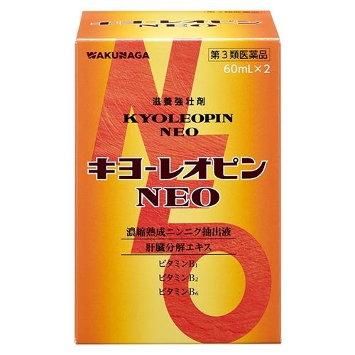 キヨーレオピンネオ W 60ml2本入