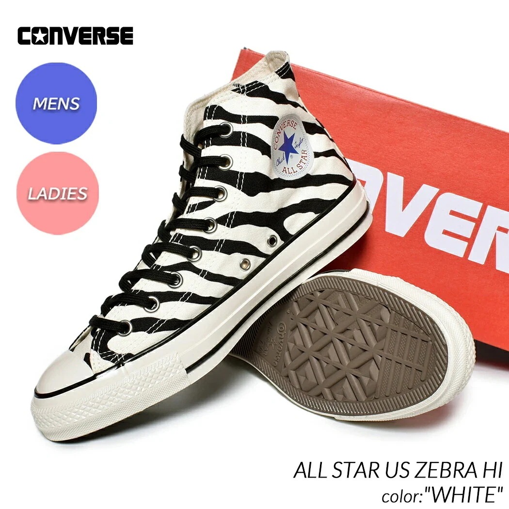 CONVERSE ALL STAR US ZEBRA HI WHITE コンバース オールスター ゼブラ ハイ スニーカー ( 白 黒 BLACK アニマル レオパード 31310920 )