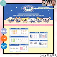 [公式] 2025 IVE x MINIVE POP-UP STORE MINIVE SCHOOL in SEOUL OFFICIAL MD # 1