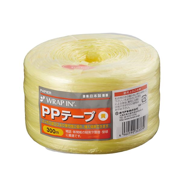 （まとめ） ホリアキ ビニール紐 ラップインPPテープ 黄 (×10セット)