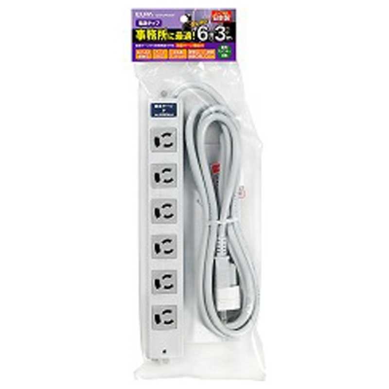 ELPA　事務所向けタップ (6個口3m/耐雷)　OAT-JP63SH