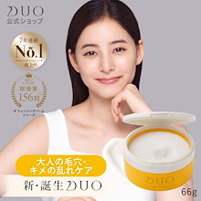DUO クレンジングバーム 10個セット 楽天市場】[組合せ自由][2個セット]DUO デュオ [6種類から選べる