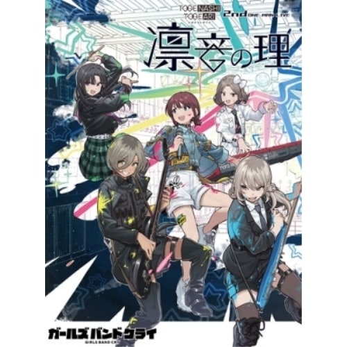 2nd ONE-MAN LIVE 凛音の理 ／ トゲナシトゲアリ (DVD) UMBK-1346