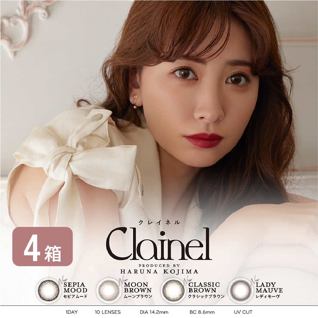 クレイネル clainel 4箱 (1箱10枚入り) カラコン ワンデー 1day 1日使い捨て
