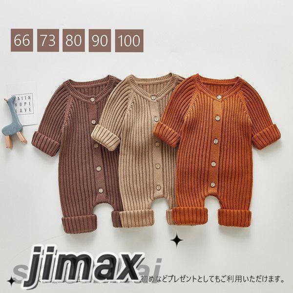 ベビー ニットロンパース 長袖 ベビー服 女の子 韓国 子供服 赤ちゃん 服 ベビーロンパース キッズ ニット 子どもロンパース フリル シンプル 子ども服 カジュアル 入園式 入学式 お受験 結婚式