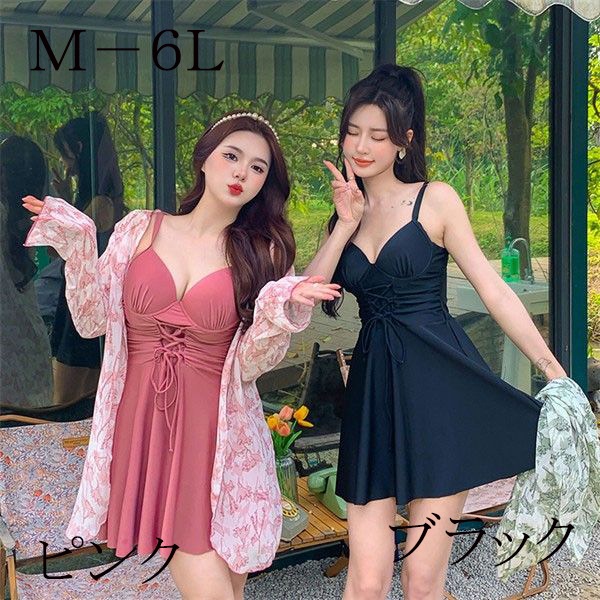 水着 ワンピース 体型カバー ガーリー お尻カバー 二の腕カバー おしゃれ 露出控えめ ブラック 紫外線カット トップス付 レディース ピンク 黒 プラスサイズ ワイヤー入り 6L 5L 4L 3L