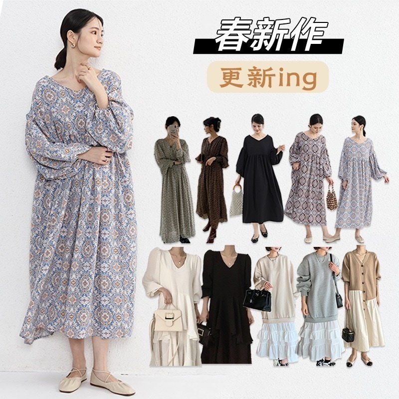 每日更新新作 花柄ワンピース 流行り ワンピース シャツ シフォン ワンピース 長袖 綿麻 ワンピース ゆったり カジュアル 色切り替え シフォンワンピース 花柄 ストライプ柄母の日