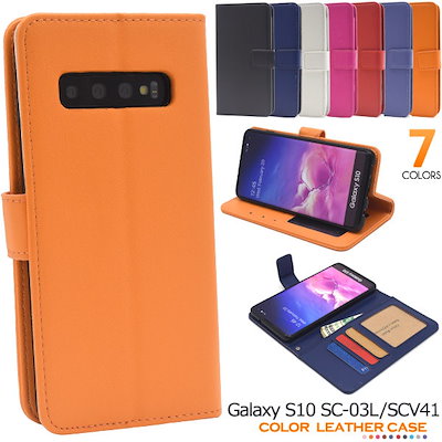 スマホケース 手帳型 Galaxy S10 SC-03L SCV41 ギャラクシ...のサムネイル