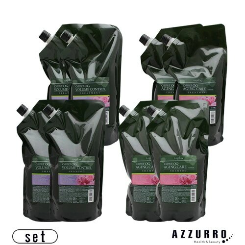 ナプラ ケ アテクト OG シャンプー1200ml×2 トリートメント1200g×2 合計4点セット【宅急便対応】【翌日着対応】VC(ボリュームコントロール)SET AC(エイジングケア)SET