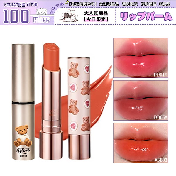 ルクスリップクリア2本セット　新品未開封 2025年最新】LUXlipの人気アイテム - メルカリ