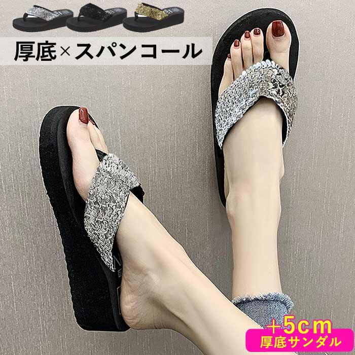 サンダル レディース 厚底 シューズ 夏 黒 40代 50代 おしゃれ 歩きやすい ビーサン 大きいサイズ ヒール ビーチサンダル