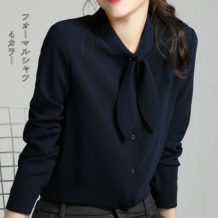 シャツ 長袖シフォンシャツ レディース フォーマル トップス デザイン 無地 おしゃれ 白 ホワイト 黒 紺色 サイズお揃い デザインカラー 通勤 OL オフィス リボン付き