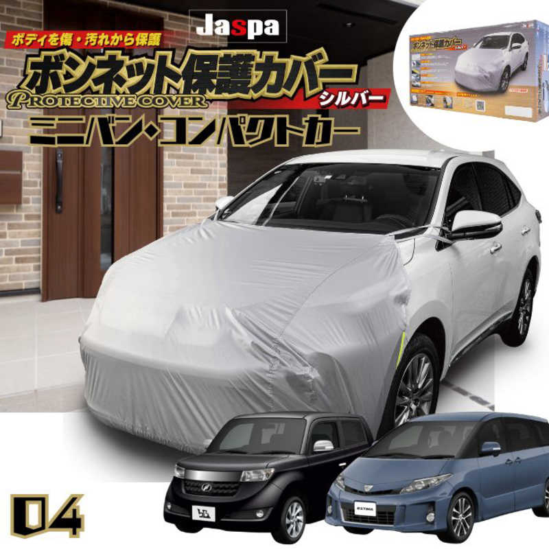 向島自動車用品製作所　ボンネット保護カバー JASPA　MSF04