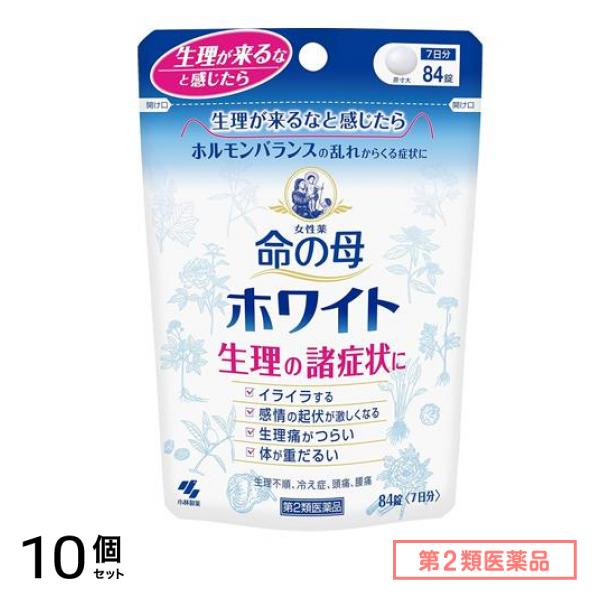第２類医薬品 女性薬 命の母ホワイト 84錠 (7日分) 10個セット