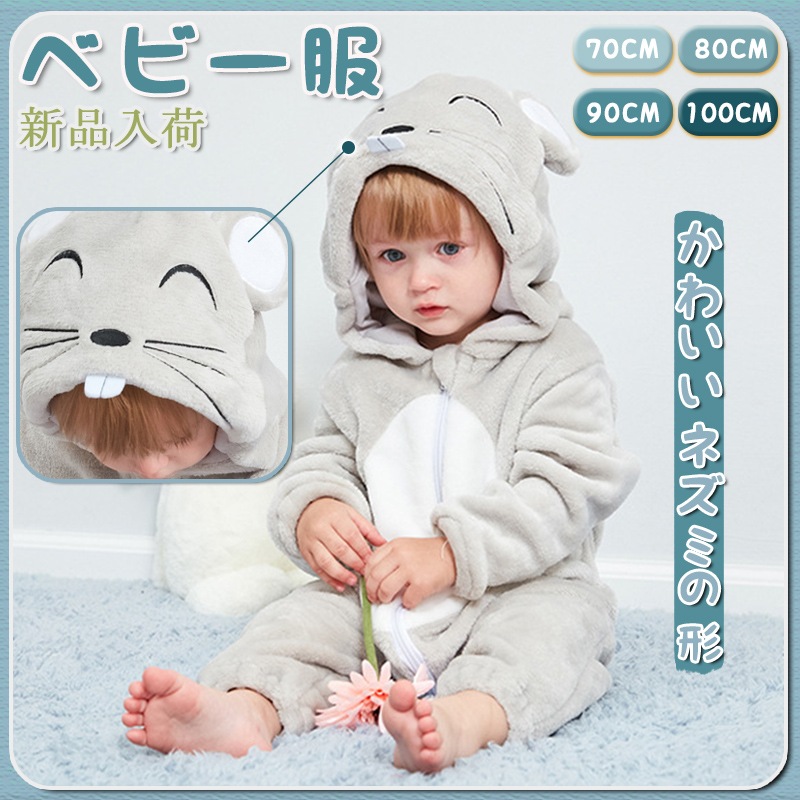 Qoo10 韓国子供服 出産祝い 男の子 女の子 冬 ベビー マタニティ Qoo10 韓国子供服 出産祝い 男の子 女の子 冬 ベビー マタニティ