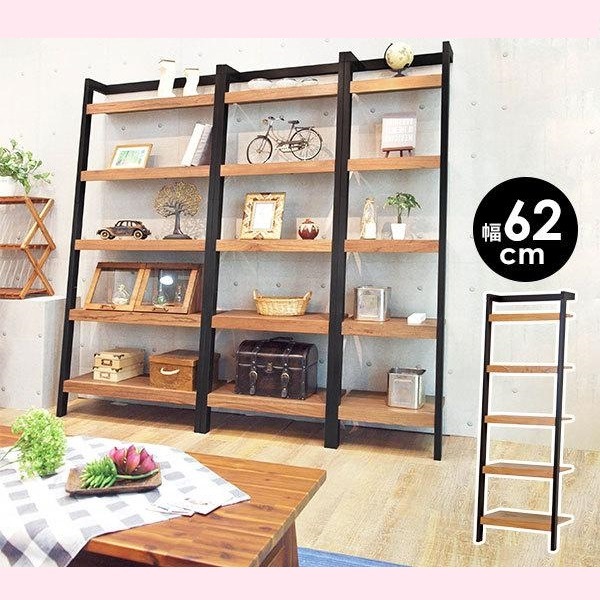 【北欧】幅62 木製 マホガニー オープンラック 壁面収納 CONBI 2色展開 組み合わせても楽しめる おしゃれ ラダー 壁面 北欧 ラック スリム ホワイト ブラック 白 薄型 おしゃれ 壁面収納