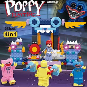 レゴ交換 ハギーワギー ブロック ポピーのプレイタイム ミニフィギュア付き キャラクター おもちゃ 玩具 ギフト プレゼント
