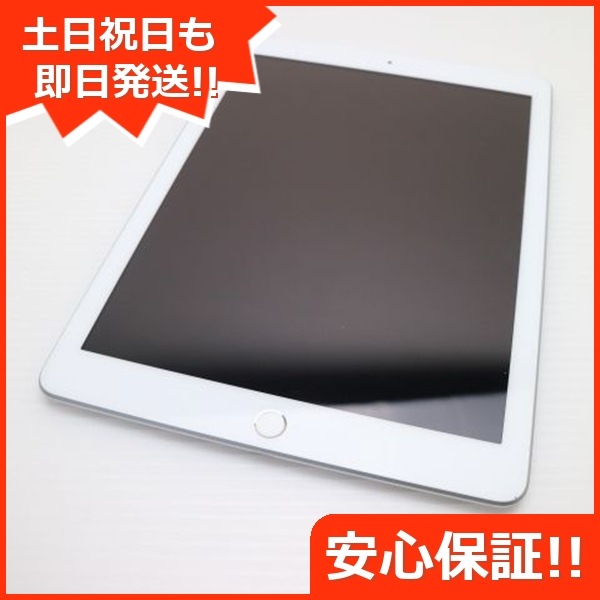 美品 SIMフリー iPad 第6世代 128GB シルバー 139