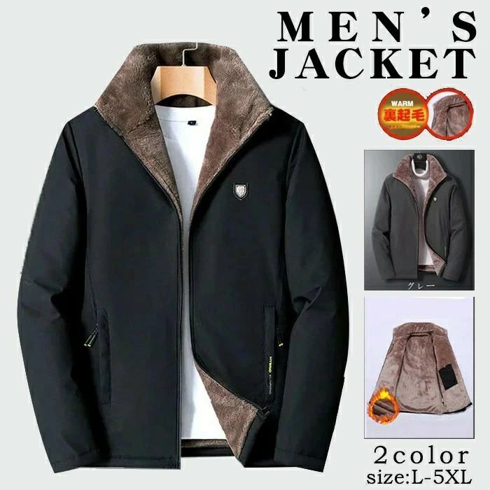 ジャケット ボアブルゾン ボアジャケット メンズ 裏起毛 裏ボア ビジネス 暖かい 防寒 アウター 秋冬 厚手 50代 60代ファッション パパ プレゼント シンプル