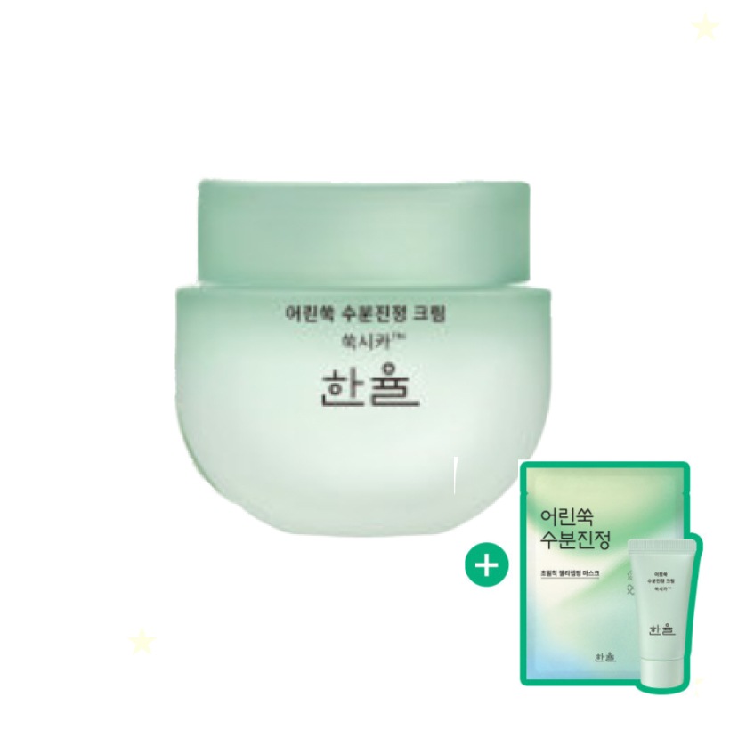 若よもぎ水分鎮静クリーム55ml 1個