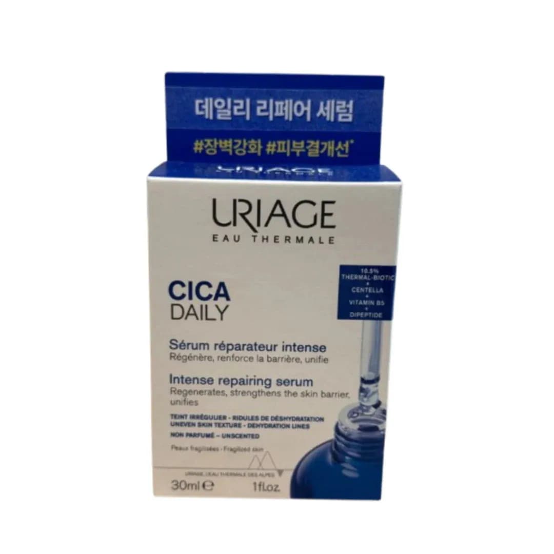 ユリアジュシカデイリーインテンスリペアセラム30ML（落ち着き/バリア強化）