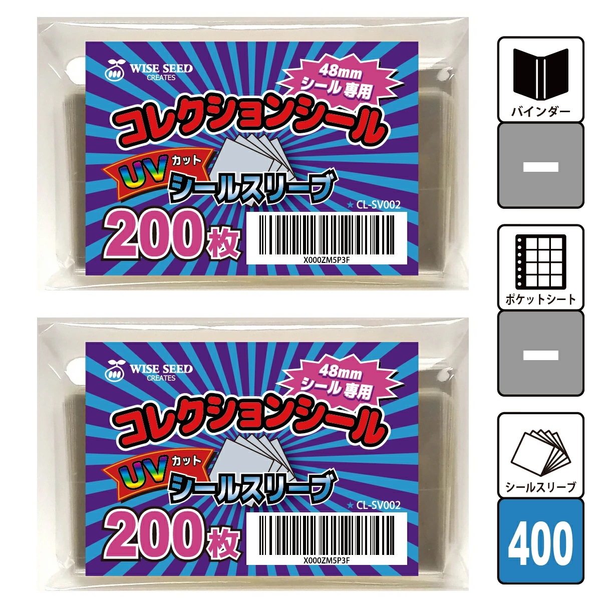 Qoo10] UVカット ビックリマンシール ファイル : ホビー・コスプレ