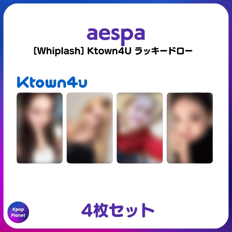 [特典トレカ] aespa Ktown4U ラッキードロー Whiplash