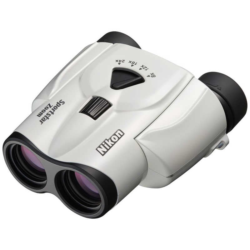 ニコン　Nikon　双眼鏡 Sportstar Zoom スポーツスター ズーム 8-24x25 [ 8-24倍 / 径25mm ] ホワイト　Sportstar Zoom 8-24x25