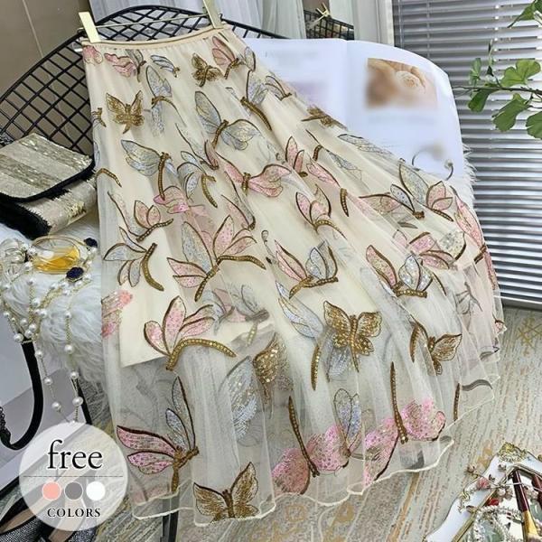 スカート ミモレ丈 ロング レディース 春 おしゃれ きれいめ 大きいサイズ チュール スパンコール トンボ キラキラ 華やか 大人可愛い ピンク グレー ホワイト