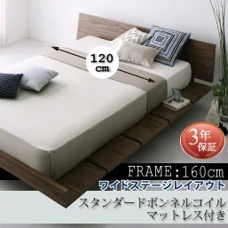 モダンデザイン ローベッド [Masterpiece]マスターピース [スタンダードボンネルコイルマットレス付き] ワイドステージ セミダブル フレーム幅160 [マットレス色]ブラック 48,313円