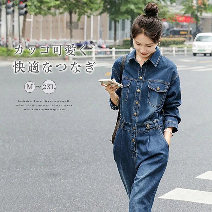【短納期】 オールインワン レディース デニム 長袖 ワイドパンツ 春 秋 ゆったり 体型カバー 女性らしい お呼ばれ 可愛い 大きいサイズ おしゃれ ゆるっと カジュアル