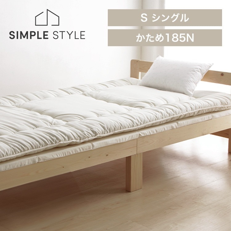 マットレス シングル 6つ折り 硬め 折りたたみ 厚さ 3cm 軽量 ウレタン ノンスプリング 薄型 ベッド 敷き布団 アイリスオーヤマ MTRC-S