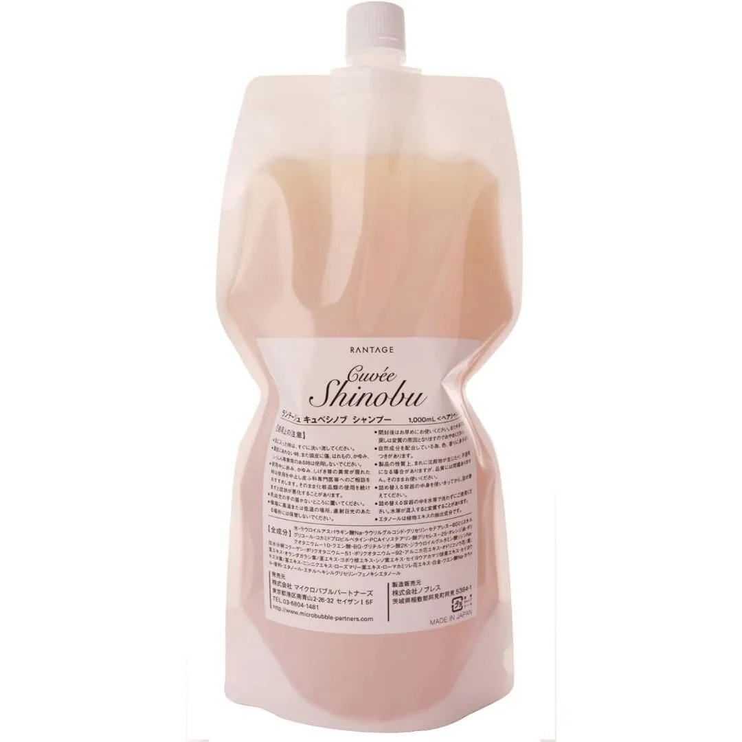 [国内正規品] ランテージュ　キュベシノブシャンプー 1000ml(リフィル） マイクロバブルパートナーズ Cuvee Shinobu 関川忍 ソムリエ