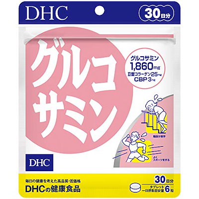 他サイト： DHC グルコサミン 30日分 (180粒)の商品画像