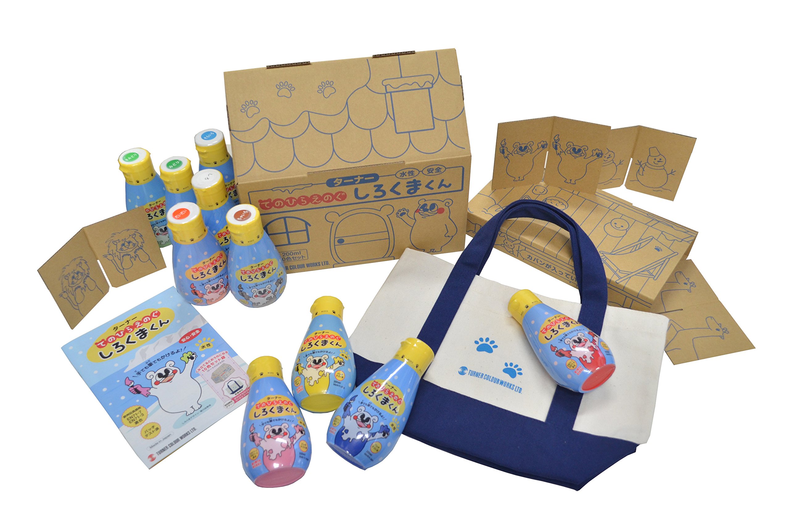 ターナー色彩 水性絵具 てのひらえのぐ しろくまくん 10色セット 200ml