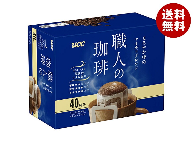 UCC 職人の珈琲 ワンドリップコーヒー まろやか味のマイルドブレンド (7g＊40P)＊6箱入