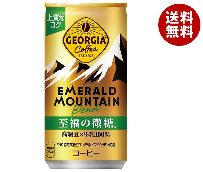 コカコーラ ジョージア エメラルドマウンテンブレンド 至福の微糖 185g缶＊30本入＊(2ケース) 6,336円
