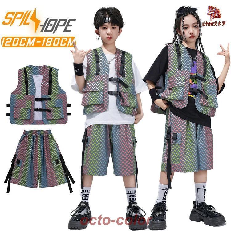 キッズ ダンス衣装 カラード ベスト 半ズボン tシャツ セットアップ 女の子 男の子 リフレクティブ かっこいい カジュアル 短パン ダンスウェア 夏 jazz 韓国k-p