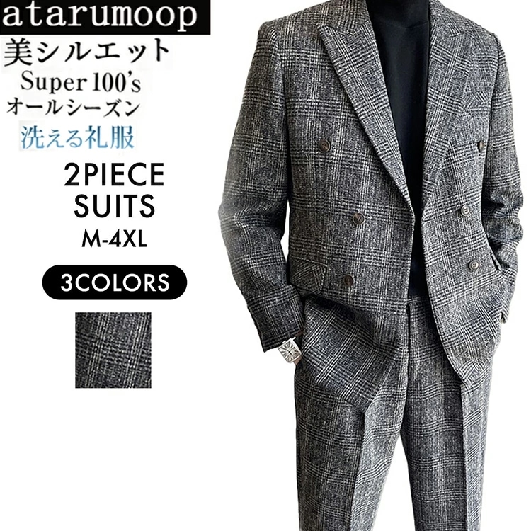 売切必至セットアップ メンズ スーツ カジュアルスーツ スリムスーツ ビジネス 紳士服 2つボタン シングル ウォッシャブル 洗える 細身 ベスト 2点セット 上下セット 通勤 就職 入社式 宴会 パ