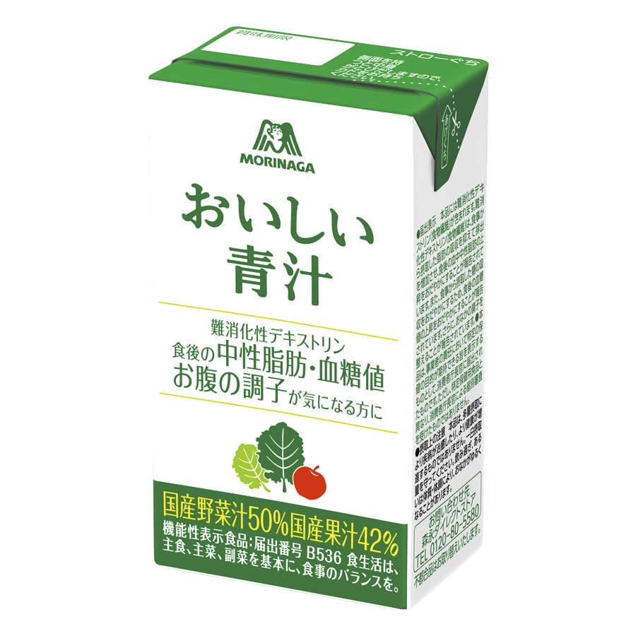 森永製菓 おいしい青汁 125ml 24本 国産 野菜 果実 青汁 飲料 機能性表示食品 （青汁, 24）