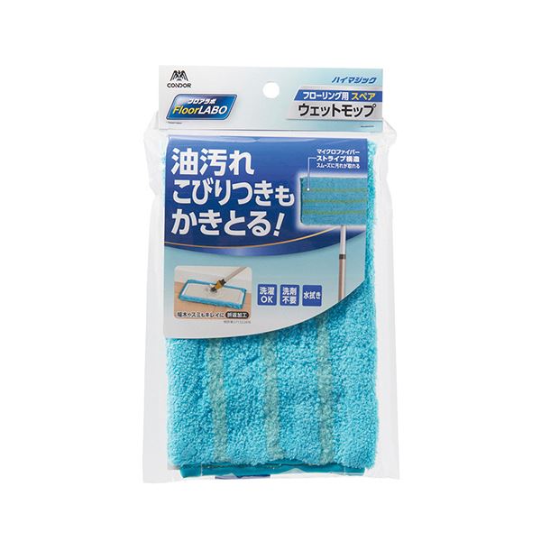 （まとめ）山崎産業 FloorLABOハイマジックウェットモップ スペア 1枚[x5セット]