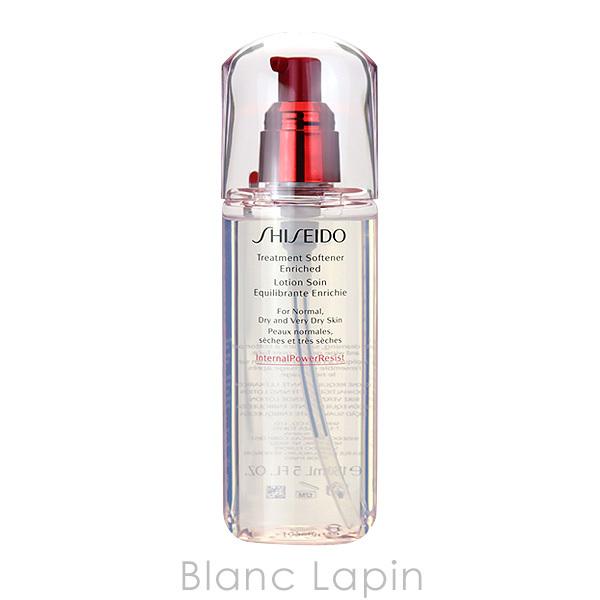 資生堂 銀座東京 SHISEIDO GINZA TOKYO トリートメントソフナーエンリッチド 150ml [145325/145320/145320/069875]
