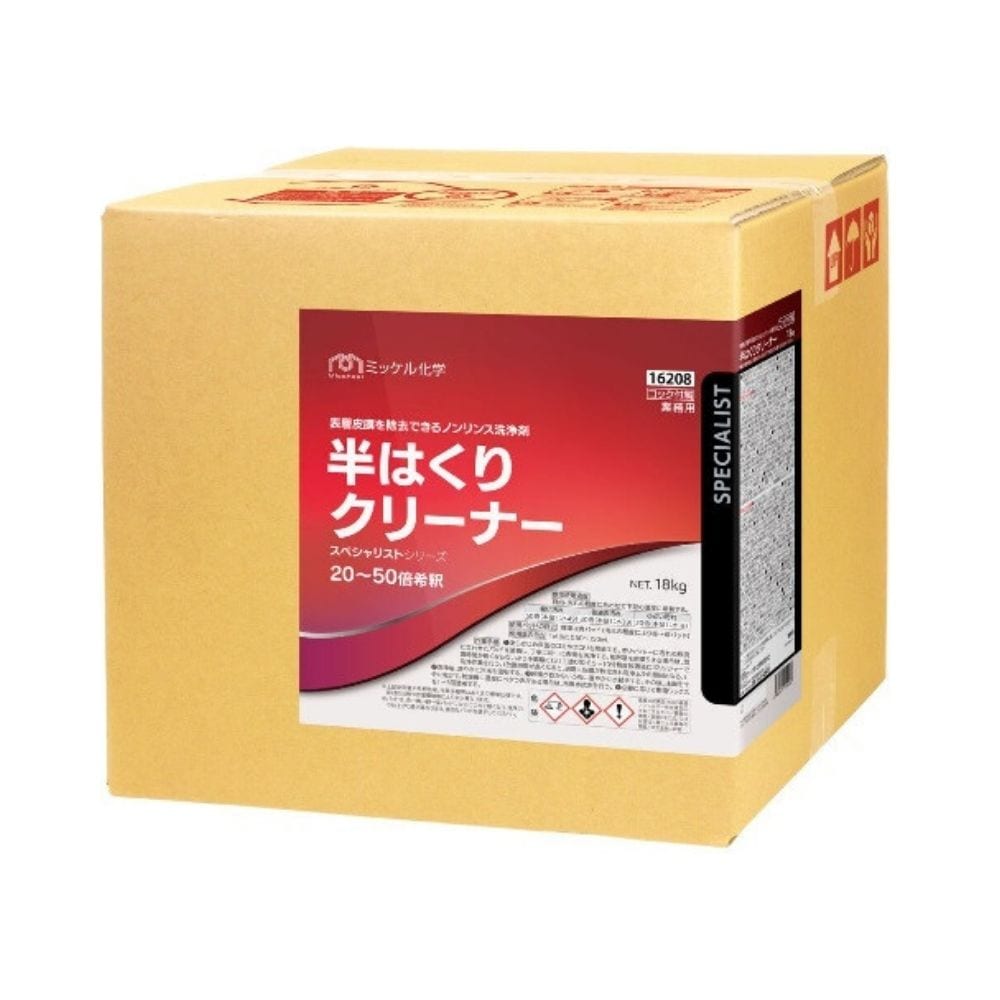 ミッケル化学　表層皮膜を除去できるノンリンス洗浄剤　半はくりクリーナー　18kg【メーカー直送・代引き不可・時間指定不可】