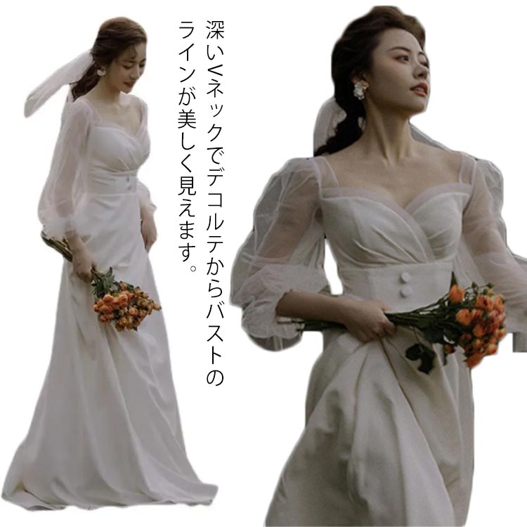 新商品登場深いVネック 深いVネック 大きいサイズ大人 シースルー 写真撮影 ブライダル ロングスリーブ 披露宴 シンプル 人気 トレーンドレス ロングドレス マキシ丈 海外旅行 上品 ドレス 白 ワ