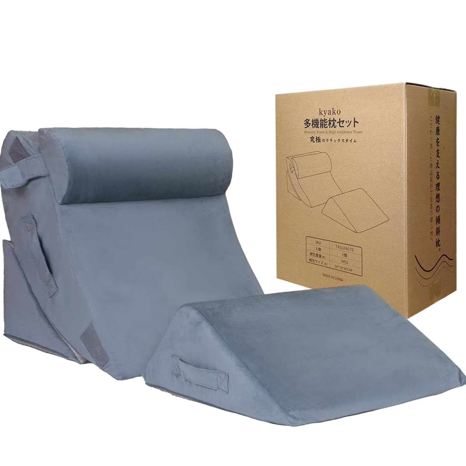 kyako 三角クッション 背もたれ クッション 【高反発 OEKO-TEX 認証済み】 ベッド 背もたれ 傾斜枕 テレビ枕 足枕付き 三角枕 座って寝れる ごろ寝クッション 就寝用 足置き 高