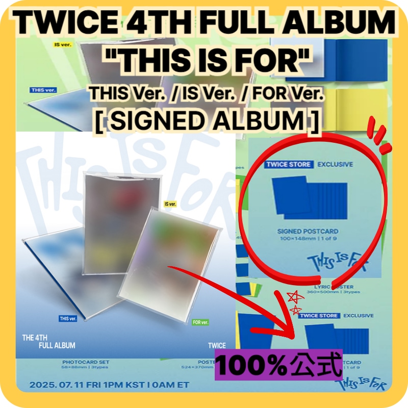 TWICE The 1st Album サイン入り CD